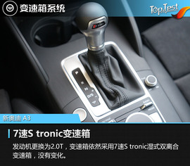 2017款奥迪A3运动型试驾