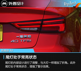 2017款奥迪A3运动型试驾