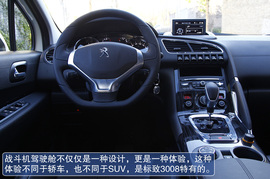 2013款东风标致3008