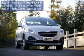 2013款东风标致3008