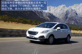 2013款东风标致3008