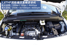 2013款东风标致3008