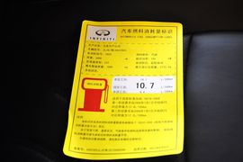 2013款英菲尼迪JX35卓越版到店实拍