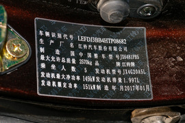 2016款江铃驭胜S350