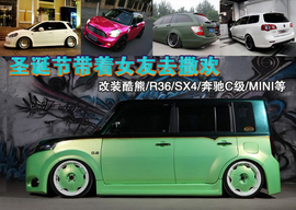 圣诞节带着女友去撒欢Cross/旅行车改装盘点