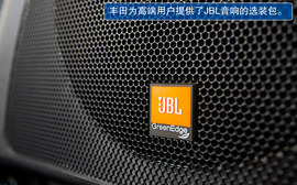 2013款丰田RAV4海外试驾实拍