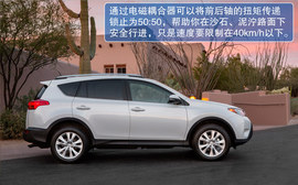 2013款丰田RAV4海外试驾实拍