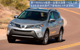 2013款丰田RAV4海外试驾实拍