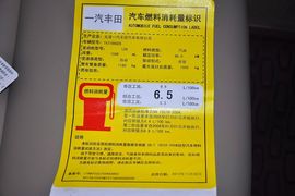 2013款丰田花冠EX