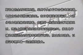 2013款斯巴鲁森林人2.0XT尊贵导航版到店实拍