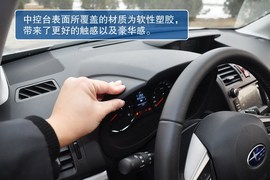 2013款斯巴鲁森林人2.0XT尊贵导航版到店实拍