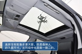 2013款斯巴鲁森林人2.0XT尊贵导航版到店实拍