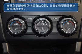 2013款斯巴鲁森林人2.0XT尊贵导航版到店实拍