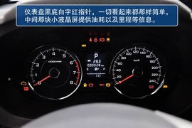 2013款斯巴鲁森林人2.0XT尊贵导航版到店实拍