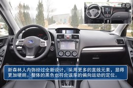 2013款斯巴鲁森林人2.0XT尊贵导航版到店实拍