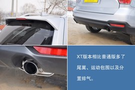 2013款斯巴鲁森林人2.0XT尊贵导航版到店实拍