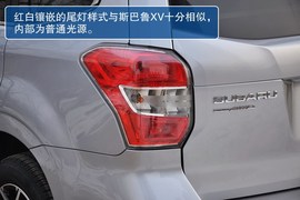 2013款斯巴鲁森林人2.0XT尊贵导航版到店实拍