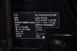 2013款路虎神行者2
