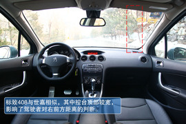 5款主流家用车驾驶/实用性对比