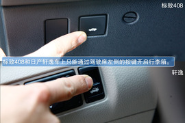 5款主流家用车驾驶/实用性对比