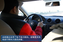 2013款大众全新捷达试驾