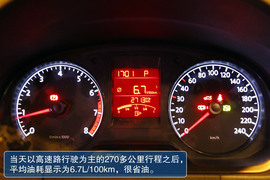 2013款大众全新捷达试驾