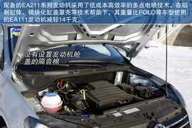 2013款大众全新捷达试驾