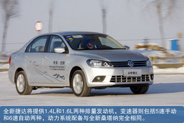 2013款大众全新捷达试驾