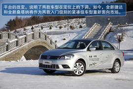 2013款大众全新捷达试驾