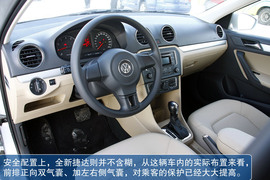 2013款大众全新捷达试驾