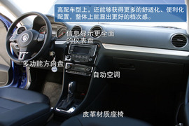 2013款大众全新捷达试驾