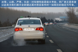 2013款大众全新捷达试驾