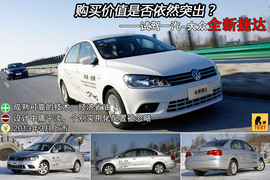 2013款大众全新捷达试驾