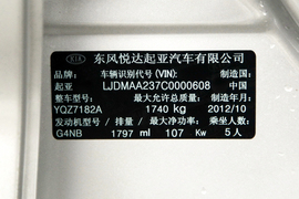 测试起亚K3