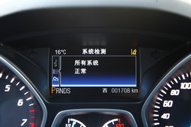 试驾福特翼虎2.0T自动尊贵型