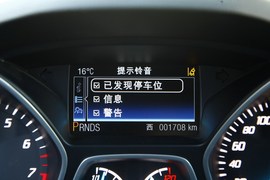 试驾福特翼虎2.0T自动尊贵型