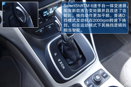 试驾福特翼虎2.0T自动尊贵型