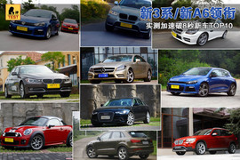 2012款奥迪A6L