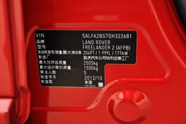 2013款路虎神行者2