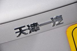 2013款一汽夏利N7