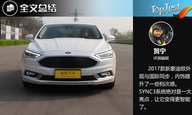 2017款福特新蒙迪欧试驾