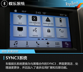 2017款福特新蒙迪欧试驾