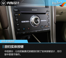 2017款福特新蒙迪欧试驾