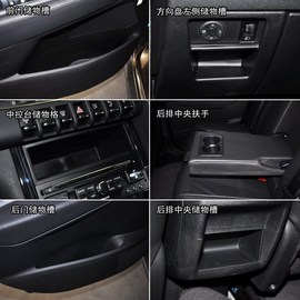 2013款东风标致3008