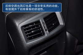 2013款东风标致3008