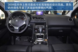 2013款东风标致3008