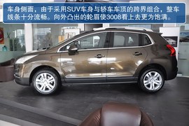 2013款东风标致3008