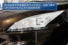 2013款东风标致3008