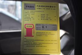 2013款吉利英伦SX718手动进取型