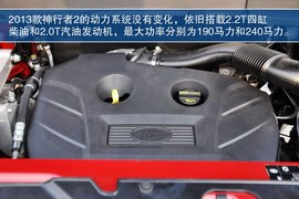2013款路虎神行者2